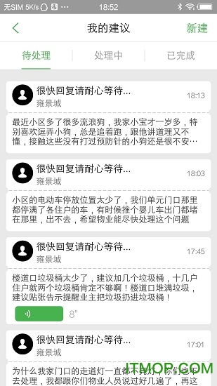 大众生活