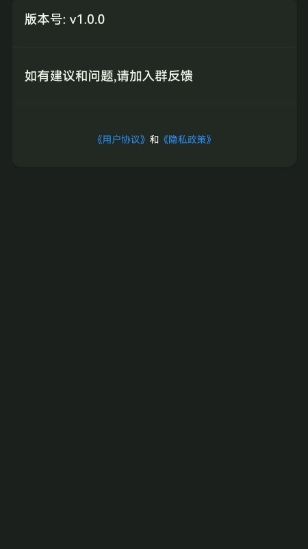 诱耳木鱼app