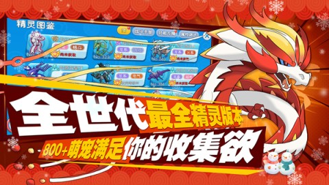 口袋宠物世界