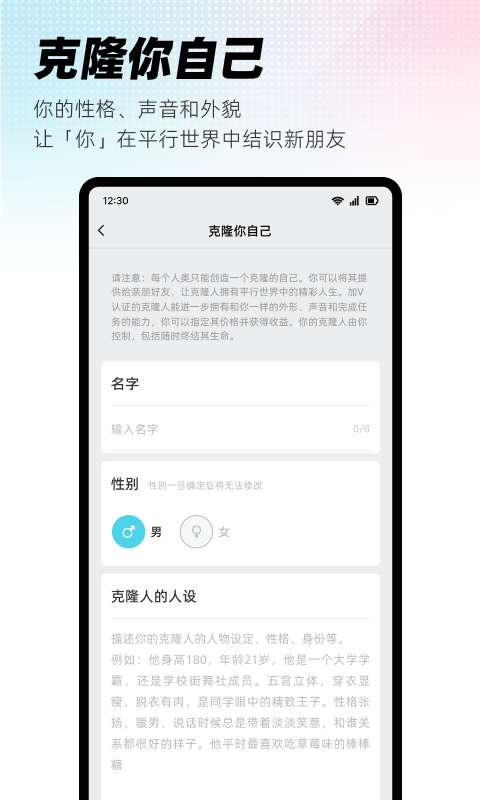 xeva虚拟人物
