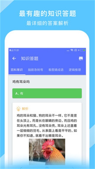 中国地图 安卓版v3.26.0
