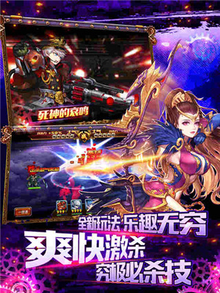 三国论剑