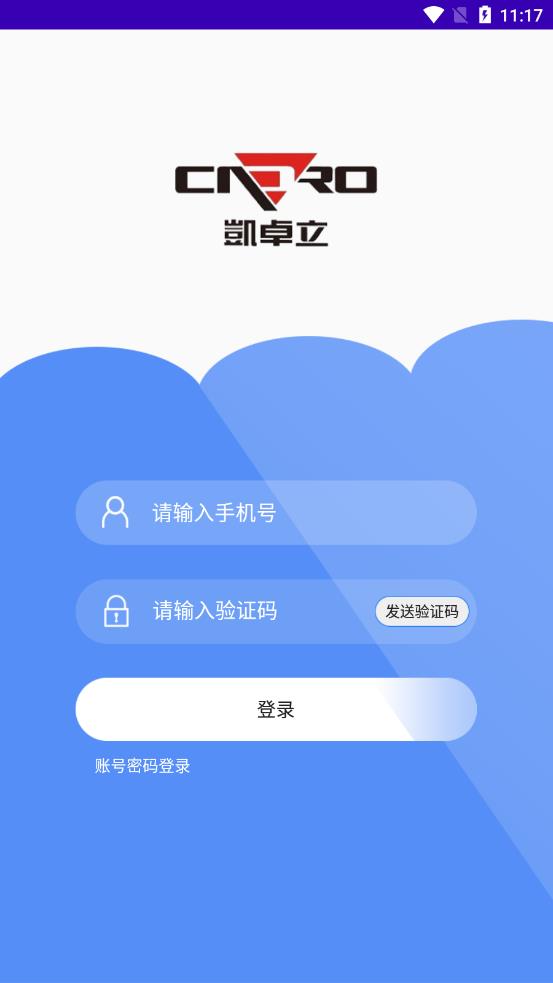 智能小凯app