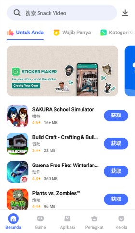 vivo应用商店海外版