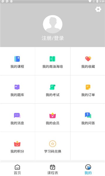 南油海培