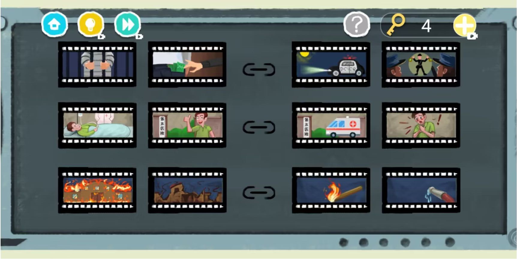 魔性脑洞解压 魔性脑洞解压