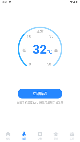 优化清理专家