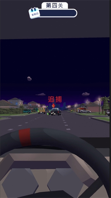 Traffic Cop 3D安装器