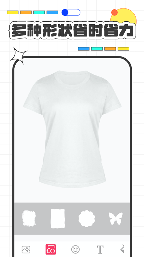 高级服装设计app