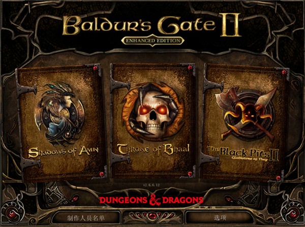 博德之门2手机版