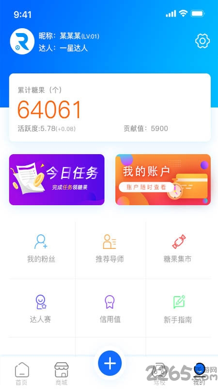 易驾短视频