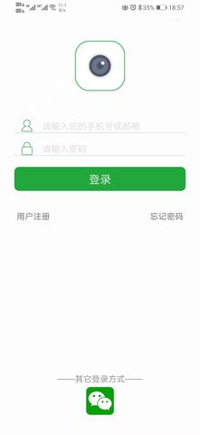 Seetong最新版本