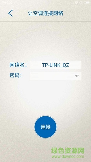 乐视空调app