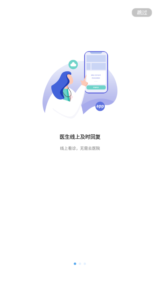 唐山二院