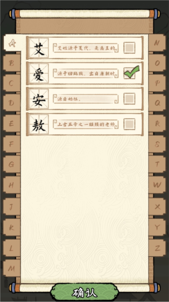家族重开模拟去广告版 安卓版v1.0.0