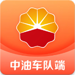 中油车队端