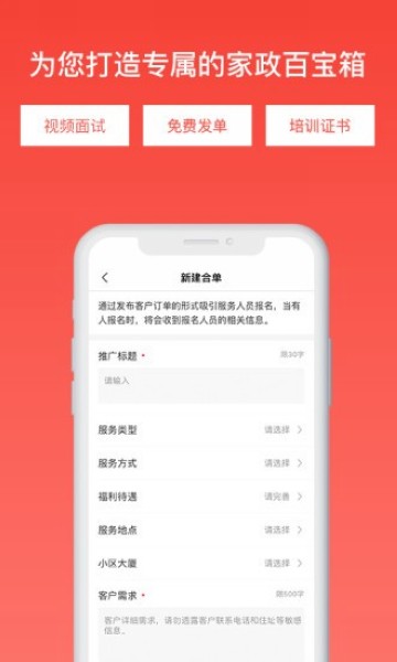 勤店通