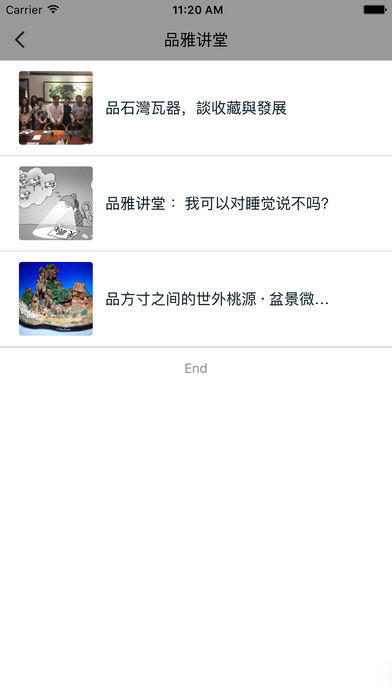 海棠文化最新版