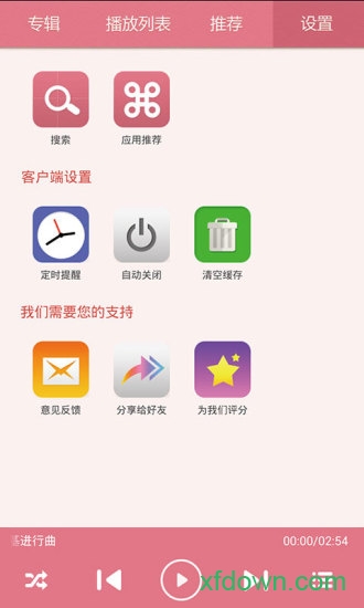 胎教音乐100首
