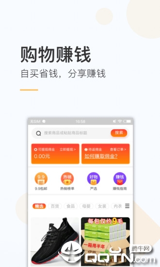趣热点