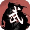 完美画笔