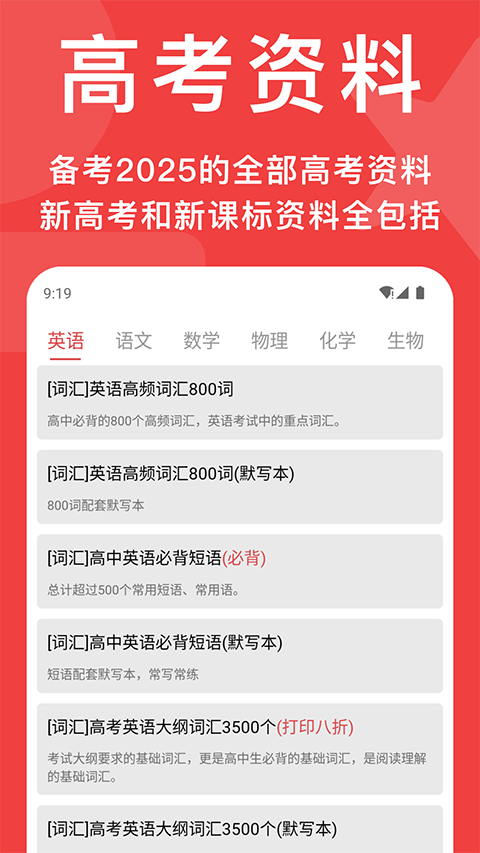 高考真题