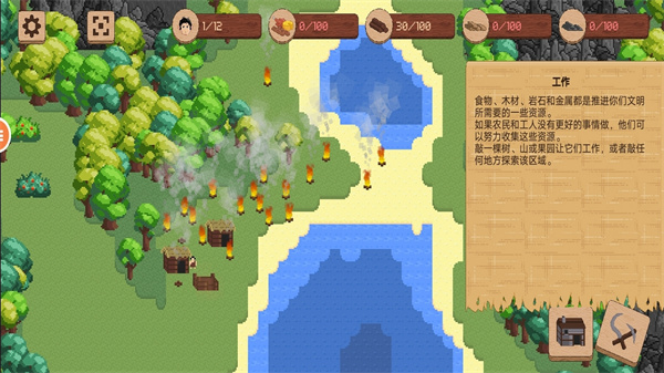 工艺探索