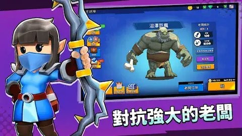 Clash of Destiny安装器