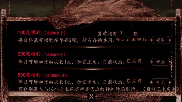 史上第一暴君［清软］2.25