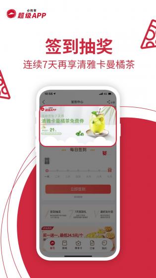 必胜客