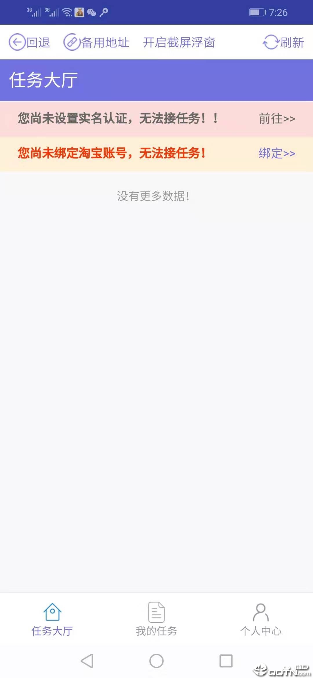 小佩奇