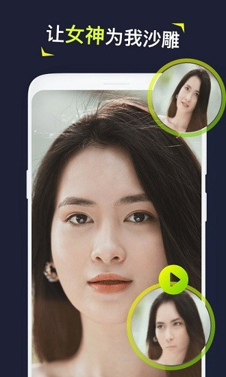 silimini图片编辑app