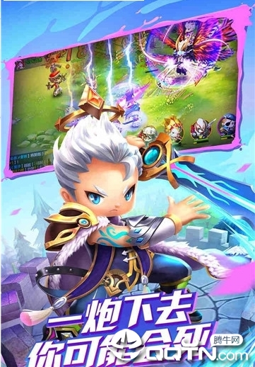 潮人三国