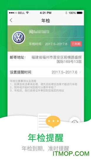 52车