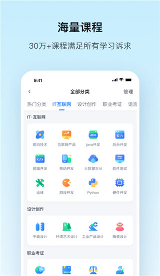保益悦听