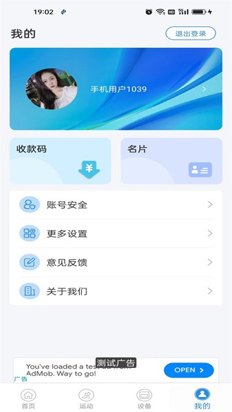 手机软件乐园