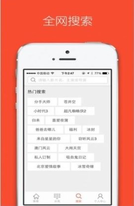 菠萝视频app污