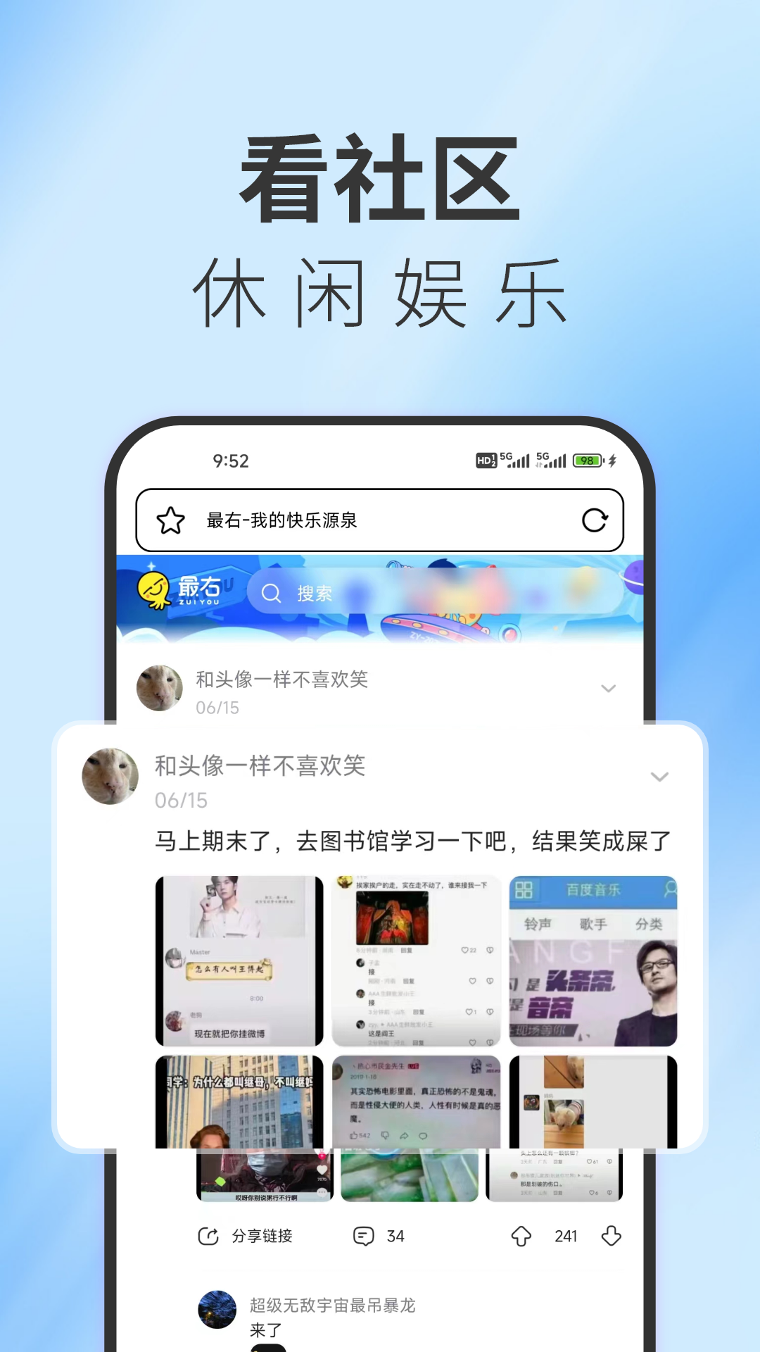 tt浏览器