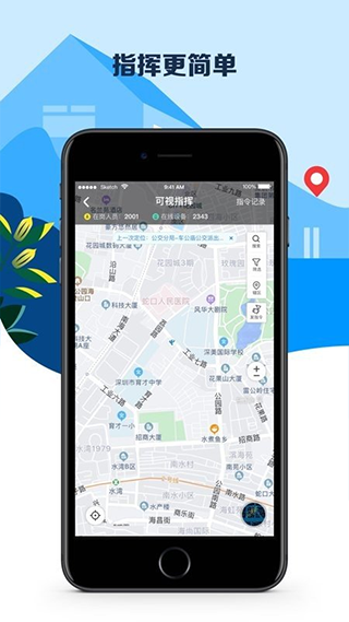 平安深圳最新版 安卓官方版v4.1.6