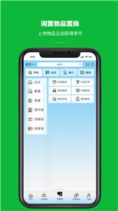 跳枣
