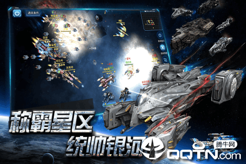 空中战魂-山海异兽融合