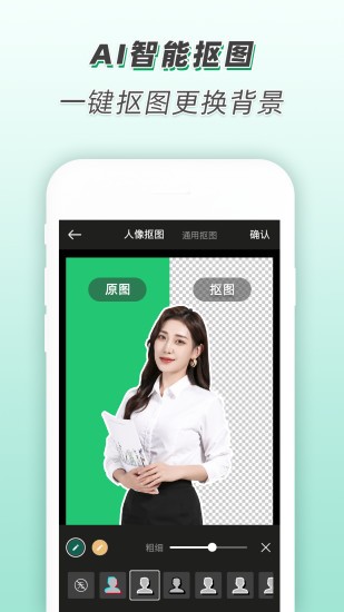海报设计软件