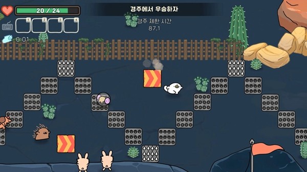 奥咕与秘密森林免费购买版 v1.166