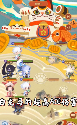 Q萌百鬼录