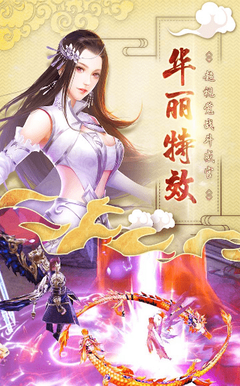 神女传说