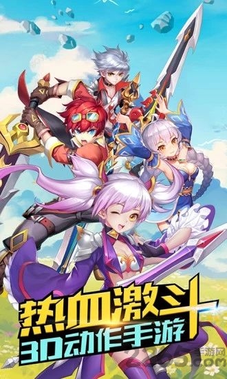 创世对决