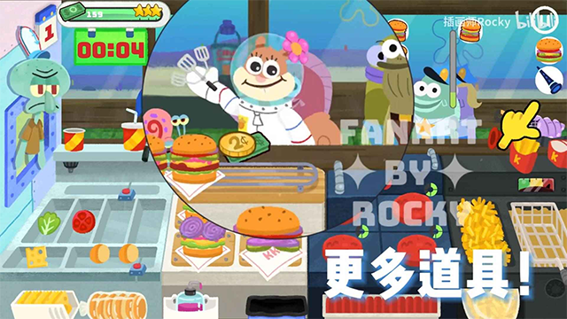 KrustyKrab_Icecream