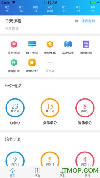 南软GMIS5
