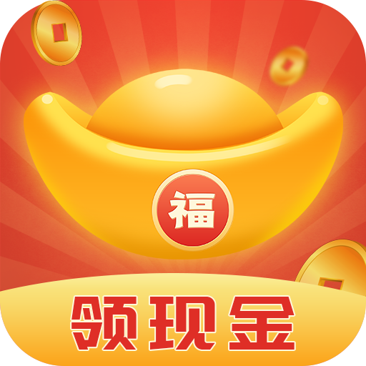 福气多多