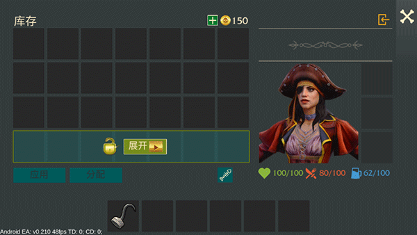 LastPirate(最后的海盗岛屿生存内置菜单版)0.915安卓版